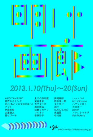 b0182065_18515840.gif