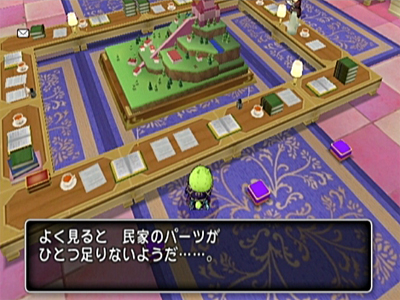 DRAGON QUEST X　目覚めし五つの種族 （その？）_c0138466_13313466.jpg