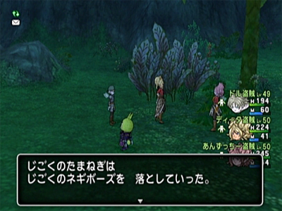 DRAGON QUEST X　目覚めし五つの種族 （その？）_c0138466_1503750.jpg