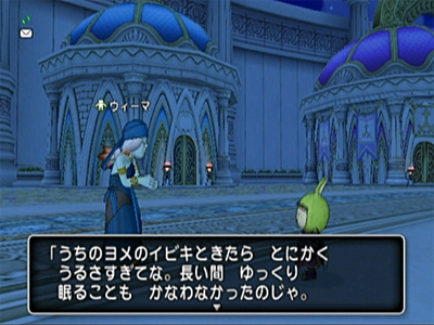 DRAGON QUEST X　目覚めし五つの種族 （その？）_c0138466_15157.jpg