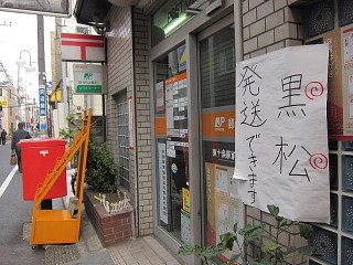 「健康」が見える人、見せる人になる。_b0141773_23355337.jpg