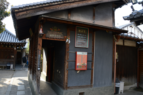 泣く子も黙るすごい寺！大阪珍スポット・全興寺_e0171573_22534097.jpg