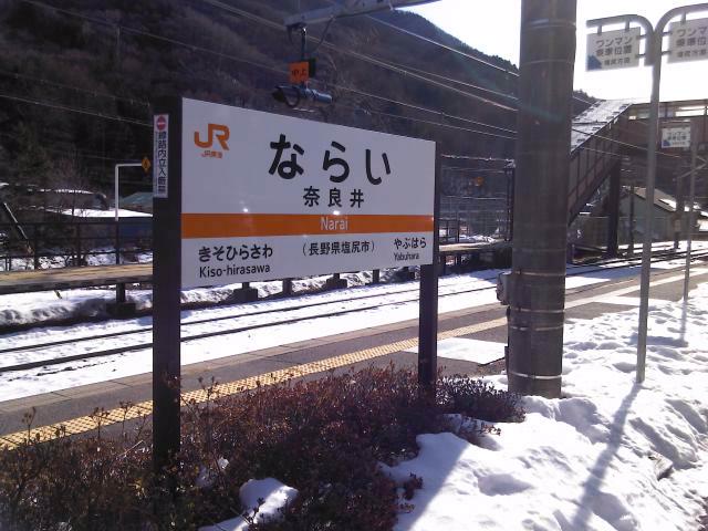 c0135480_23393386.jpg