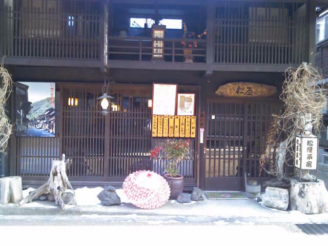 c0135480_23454366.jpg