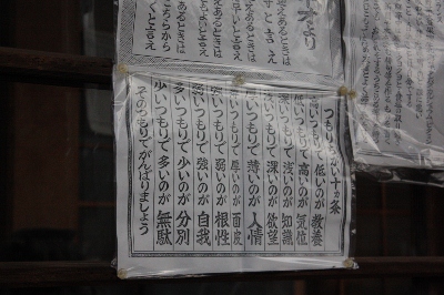 b0207284_11281182.jpg