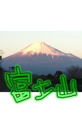 でっかーい!_d0162684_17352831.jpg