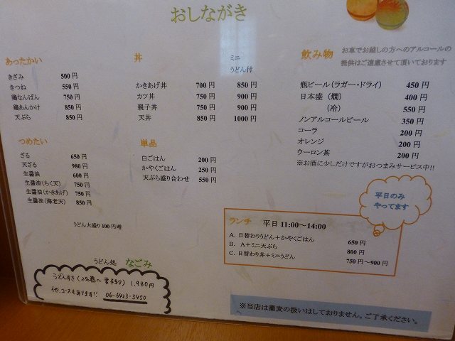 c0118393_14531769.jpg