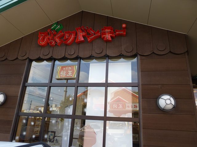 c0118393_17311188.jpg
