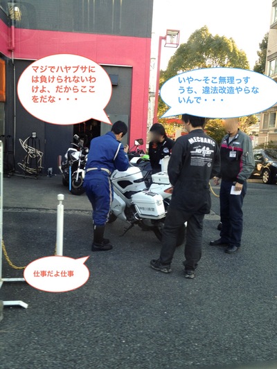 白バイもバイク屋が好き_d0229598_10372924.jpg