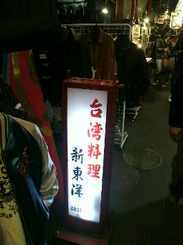 f0127408_2357781.jpg