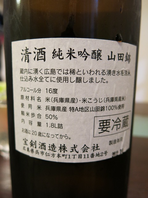 c0203111_23171570.jpg