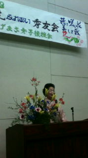 【しげまさ(繁政)秀子府中町議後援会新年会】_e0094315_2112689.jpg
