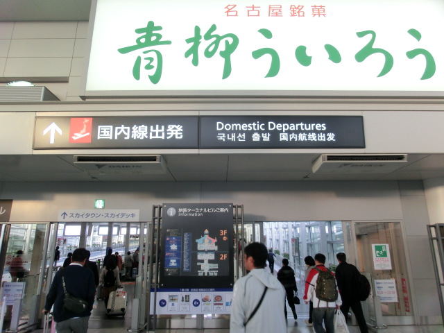 第２８回　全国和牛能力共進会ｉｎながさきレポート１日目_d0237121_203947.jpg