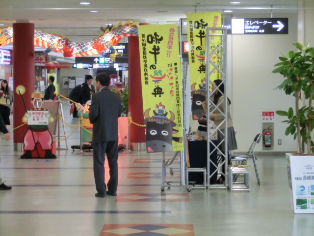 第28回 全国和牛能力共進会inながさきレポート1日目_d0237121_207337.jpg