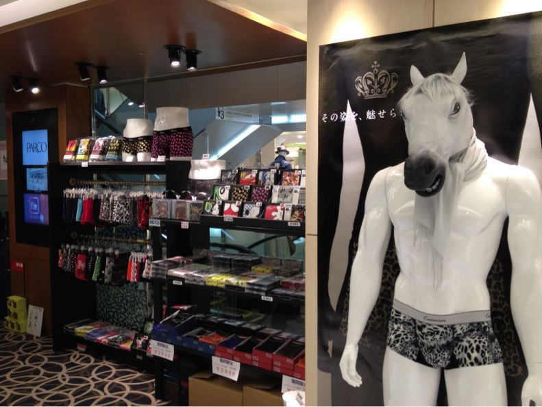 メンズボクサーパンツ ボクサーパンツ専門店 Fu Bodystyle Blog メンズボクサーパンツ ボクサーパンツ専門店 Fu Bodystyle Blog