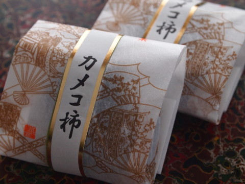 カメコ柿:お菓子の工藤(つがる市)_b0147224_222828100.jpg