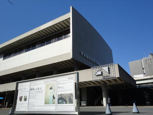 美術にぶるっ 東京国立美術館 木洩れ日のなかで 美術にぶるっ 東京国立美術館 木洩れ日のなかで