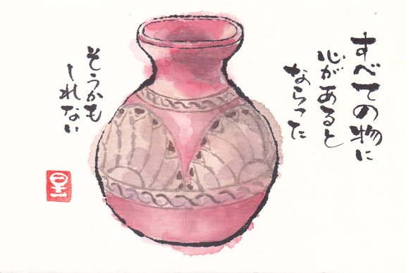 e0295551_21353460.png