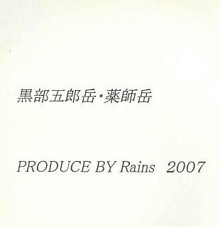 e0187064_22192096.jpg