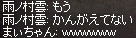 イベマ→竜地→オリム　DEで修行に出るの巻_a0201367_204626.jpg