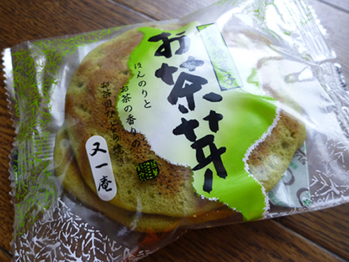 【又一庵】お茶芽_c0152767_2171760.jpg