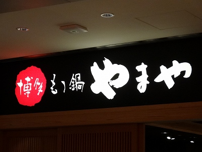 e0271874_12203028.jpg