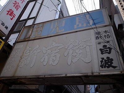 e0271874_18203736.jpg