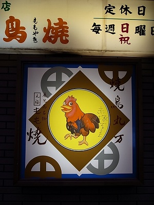 e0271874_18203776.jpg