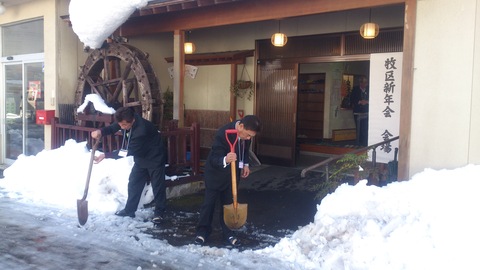 昨日は牧区の新年会でしたよ。_d0182179_12264080.jpg