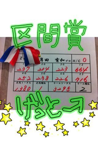 駅伝2区!_d0162684_17322663.jpg