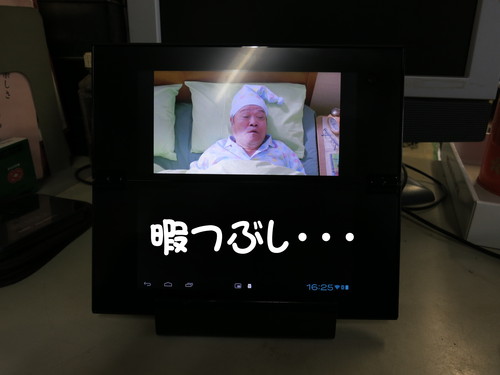 Gガイド.テレビ王国CHAN-TORUで、外出先から録画予約する_b0200291_19514732.jpg