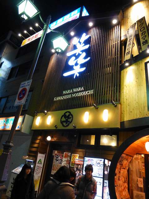 c0118393_10525163.jpg