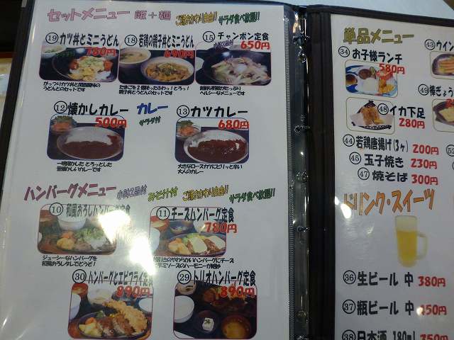 となりのごはん 住道_c0118393_15104656.jpg