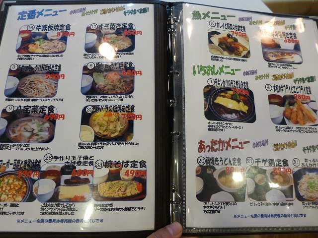 となりのごはん 住道_c0118393_15105565.jpg