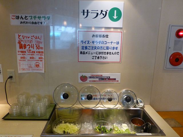 となりのごはん 住道_c0118393_15143332.jpg