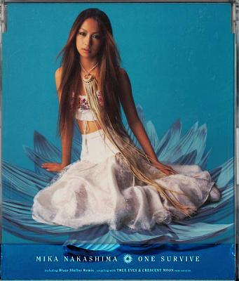 中島美嘉 全作品 1 : 懐かしいアナログ盤♪ 中島美嘉 全作品 1 : 懐かしいアナログ盤♪