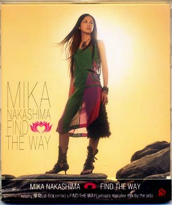 中島美嘉 全作品 1 : 懐かしいアナログ盤♪