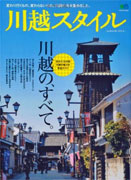 連休三日目の散歩、お寺で雨宿り_a0000006_1164527.jpg