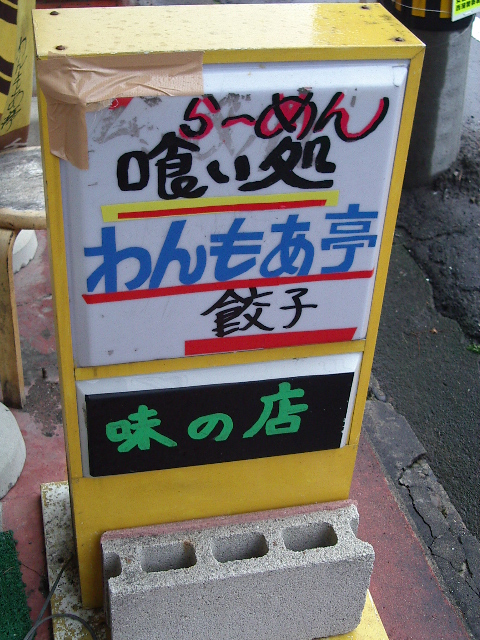 e0243008_8533232.jpg