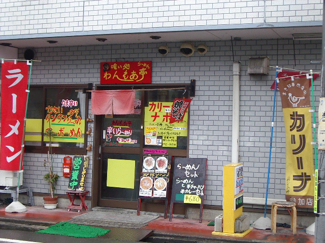 e0243008_974976.jpg