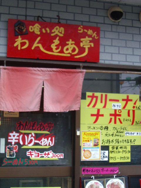 e0243008_981762.jpg