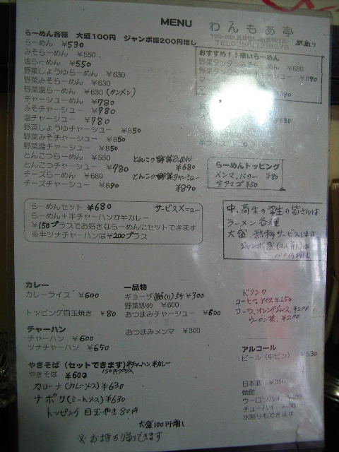 e0243008_98357.jpg