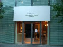 休日仕事_e0228210_6582490.jpg