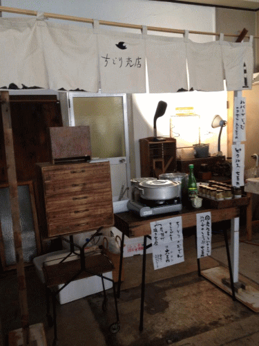 ダルマルシェ 終了しました。_a0251920_21322038.gif