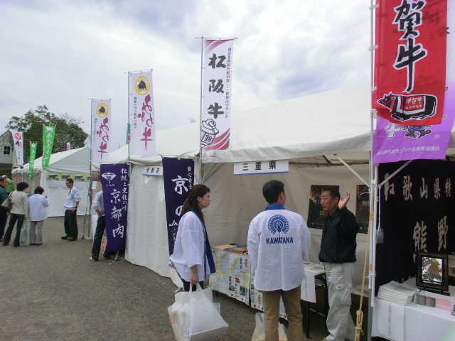 第28回 全国和牛能力共進会inながさきレポート1日目_d0237121_028576.jpg