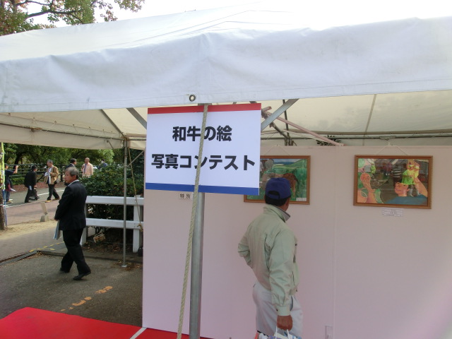 第28回 全国和牛能力共進会inながさきレポート1日目_d0237121_0505836.jpg