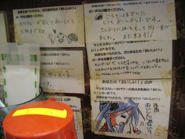 c0208328_133556.jpg