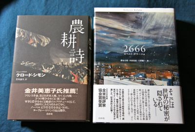 読書メモ:今年読む本(4)_d0010432_23123093.jpg