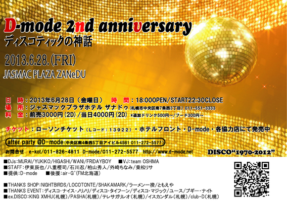 a0219438_12543476.jpg