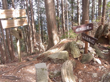 明神山_e0189446_1445415.jpg